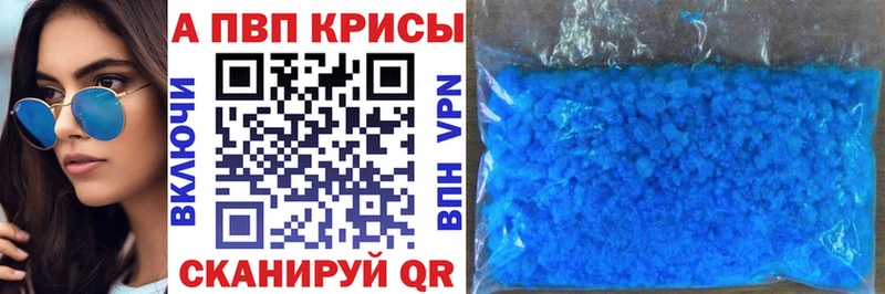 A-PVP СК КРИС Морозовск