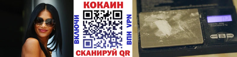 Cocaine 99%  купить   Морозовск 