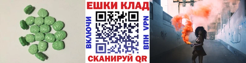 нарко площадка как зайти  купить закладку  Морозовск  Экстази диски 