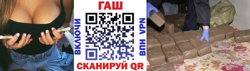 ГАШ индика сатива  Морозовск 
