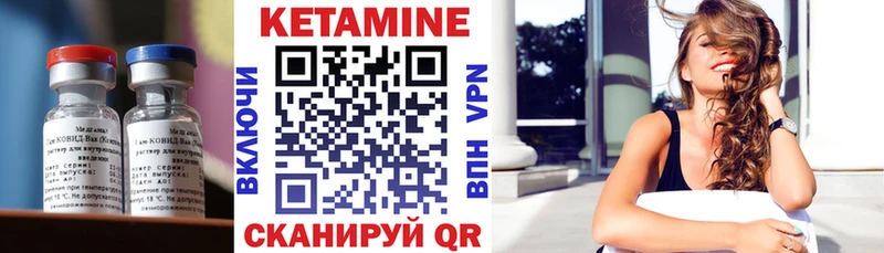 купить   Морозовск  Кетамин ketamine 