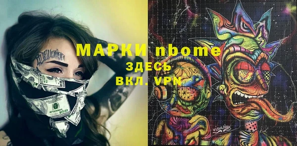 мефедрон мука Алексин