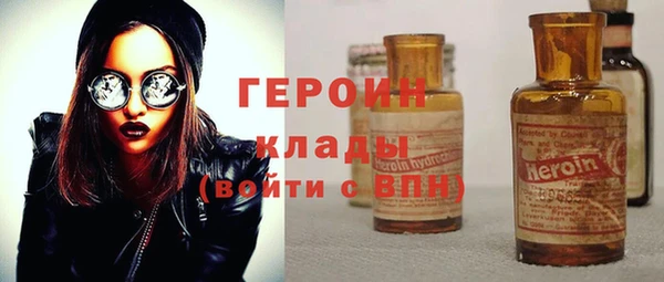 прущие грибы Абдулино