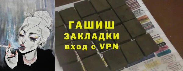 мефедрон мука Алексин
