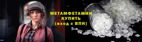 мефедрон Алзамай
