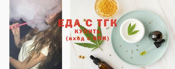 мефедрон мука Алексин