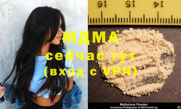 мефедрон Алзамай