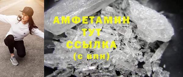 мефедрон мука Алексин