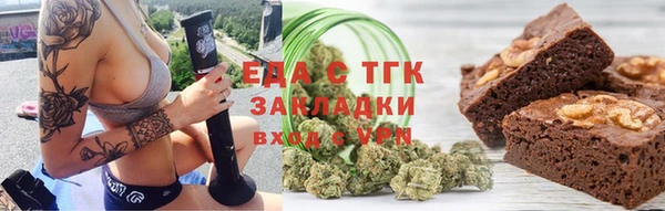 мефедрон мука Алексин