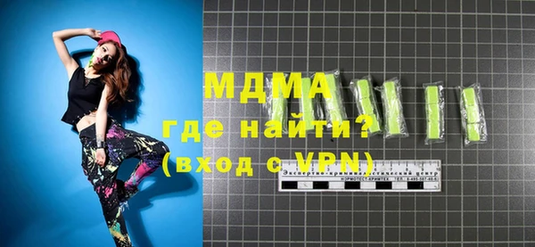 мефедрон мука Алексин