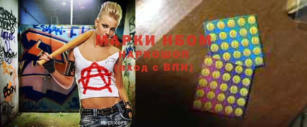 мефедрон Алзамай