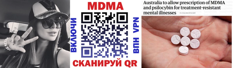 MDMA crystal  Морозовск 