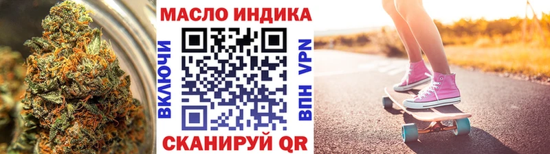 Дистиллят ТГК вейп с тгк  магазин продажи наркотиков  Морозовск 